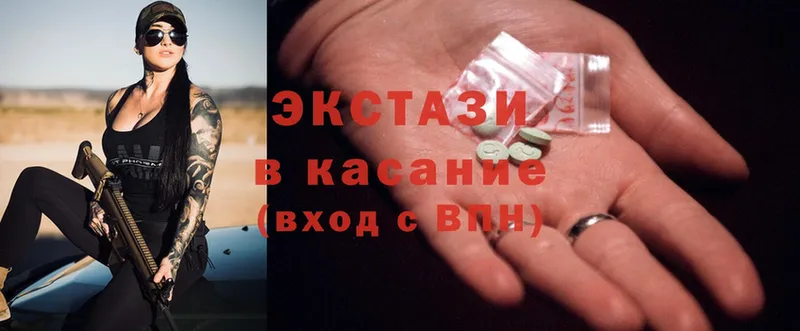 как найти закладки  Жирновск  Ecstasy круглые 