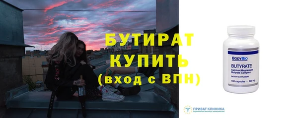 соль ск Верхний Тагил